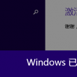 word文档如何翻译成中文